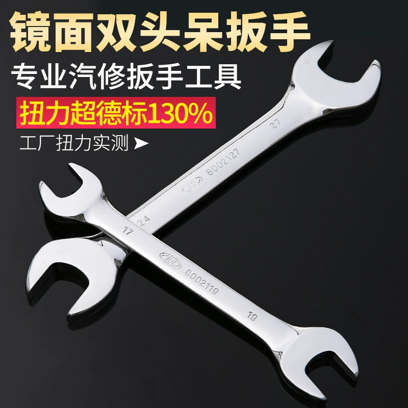 Гайковерт-ключ гигантский Huafeng Arrow с открывающимся механизмом, ремонтный инструмент, гальванизированная головка, две ручки, сверкающий ключ-головка, слепой ключ