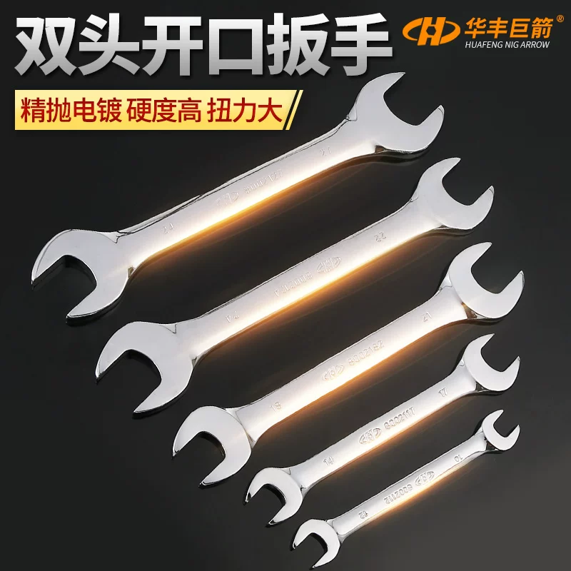 Гайковерт-ключ гигантский Huafeng Arrow с открывающимся механизмом, ремонтный инструмент, гальванизированная головка, две ручки, сверкающий ключ-головка, слепой ключ