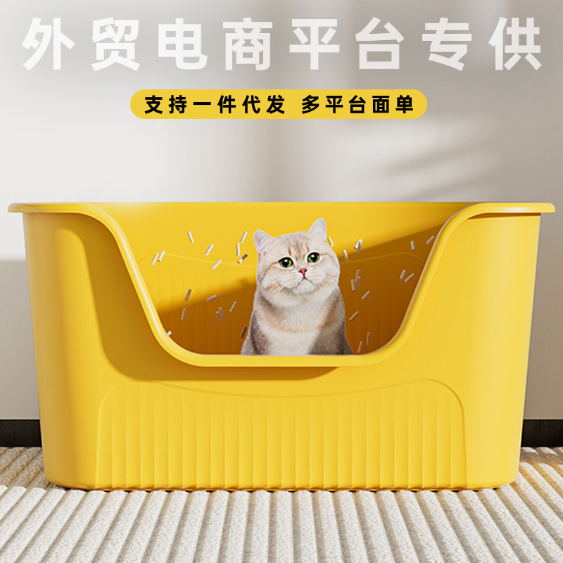 초대형 개방형 고양이 쓰레기통, 높은 울타리, 물 튀김 방지, 반 밀폐형, 청소가 쉬운 고양이 화장실, 애완 동물 용품 도매