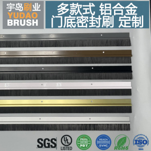 �X�Ͻ��T���ܷ�ˢ Door Bottom Seal Brush ��ɫ�Wʽ�T���L��l