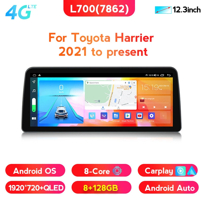 Подходит для Toyota Harrier 2021 Android центральный контроллер автомобильная навигация все-в-один 12.3-дюймовый портретный экран 128Г