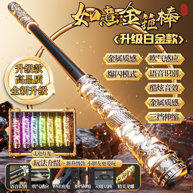 电镀白金