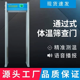 工业内窥镜;门铃;安检门