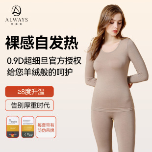 Oweizi Warm Clothes for Autumn and Winter Women's Long-sleeved Base Shirt Slim-fit Crewneck Velvet Heating Skin-beautifying Clothes