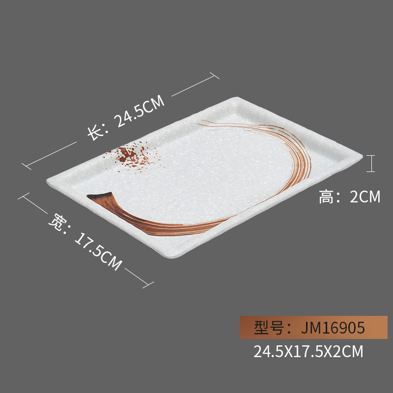 JM16905( 9.6inch 직사각형 블루스톤 플레이트) 잉크 휠