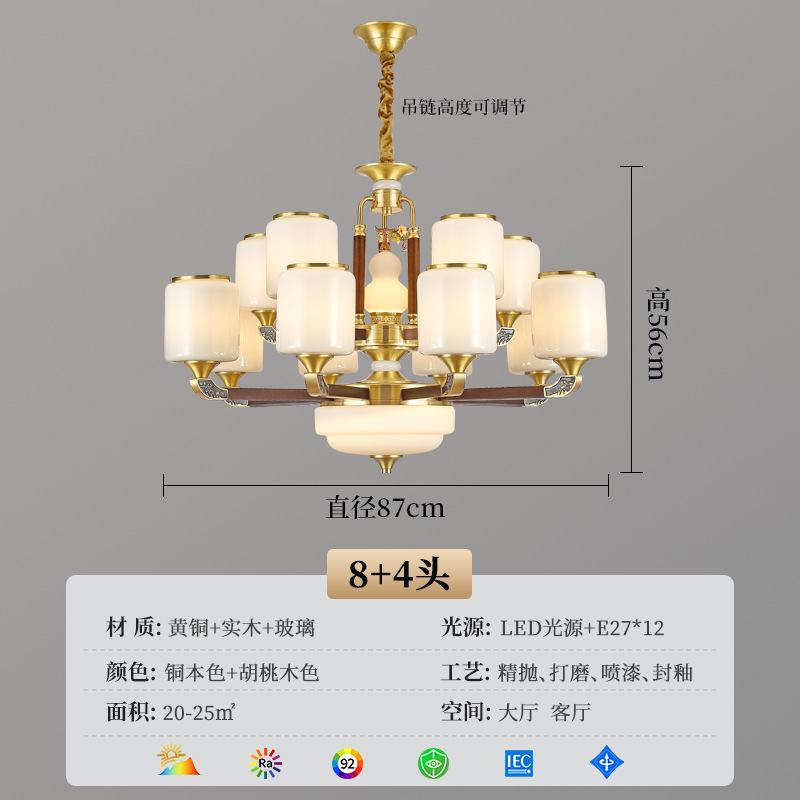 新中式吊灯全铜大厅主灯全光谱2025年新款大气中国风餐厅主卧灯具|undefined