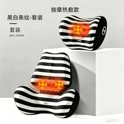 Cushion, Car Seat Cushion, Office, Waist support - massage-and-hot-compress-style-black-and-white-stripes-set
