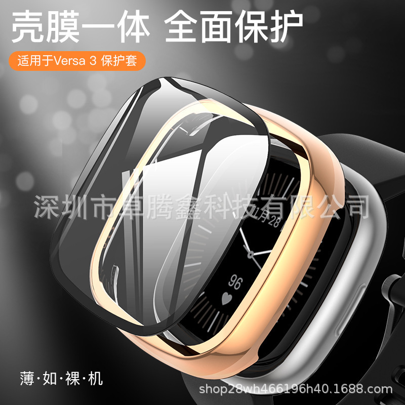 Applicable to Fitbit versa3 watch case sense electroplated tempered film integrated shell smart watch protective case