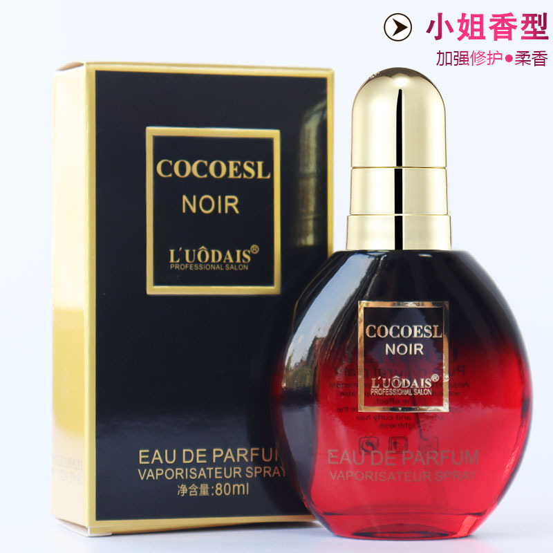 Lodaisi COCOESL Hair Care Essential Oil for Women Anti-frizziness Soft Hair Curly Oil Improves Dryness Authentic Flagship 7