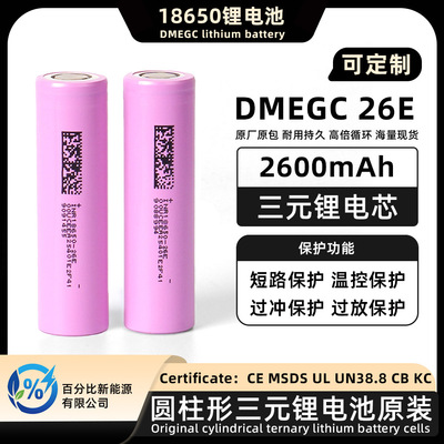 Литиевые батарейки, батарея, электромобиль, 2600mah, делается под заказ