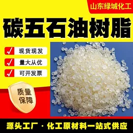 分析试剂;酯;乳化剂