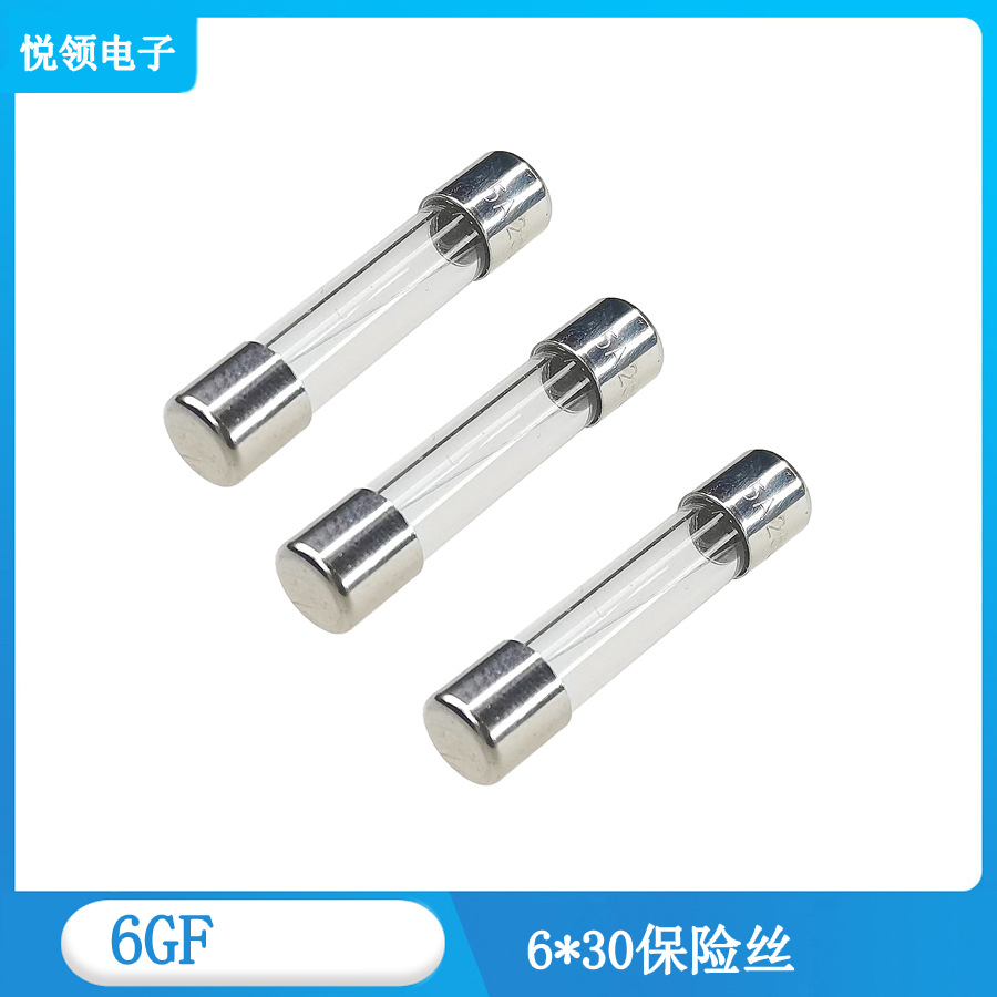 保险丝，6*30快断保险管，0.5~30A250V可加引线，UL、ROHS认证