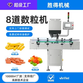 灌装机械;包装辅助设备;封口机械