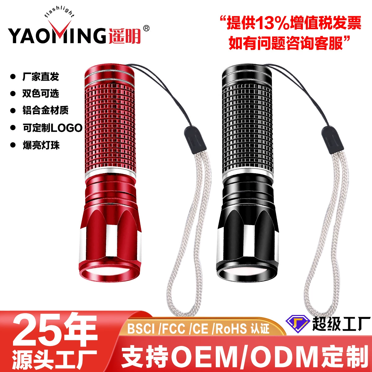 Новый трансграничный яркий фонарик typec зарядка длительный срок службы светодиодов дома открытый портативный мини супер яркий фонарик