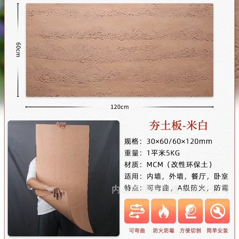 Placa de tierra apisonada ultrafina flexible piedra suave luz de porcelana piedra suave cueva piedra patrón de tela piedra panel decorativo claro agua placa de hormigón