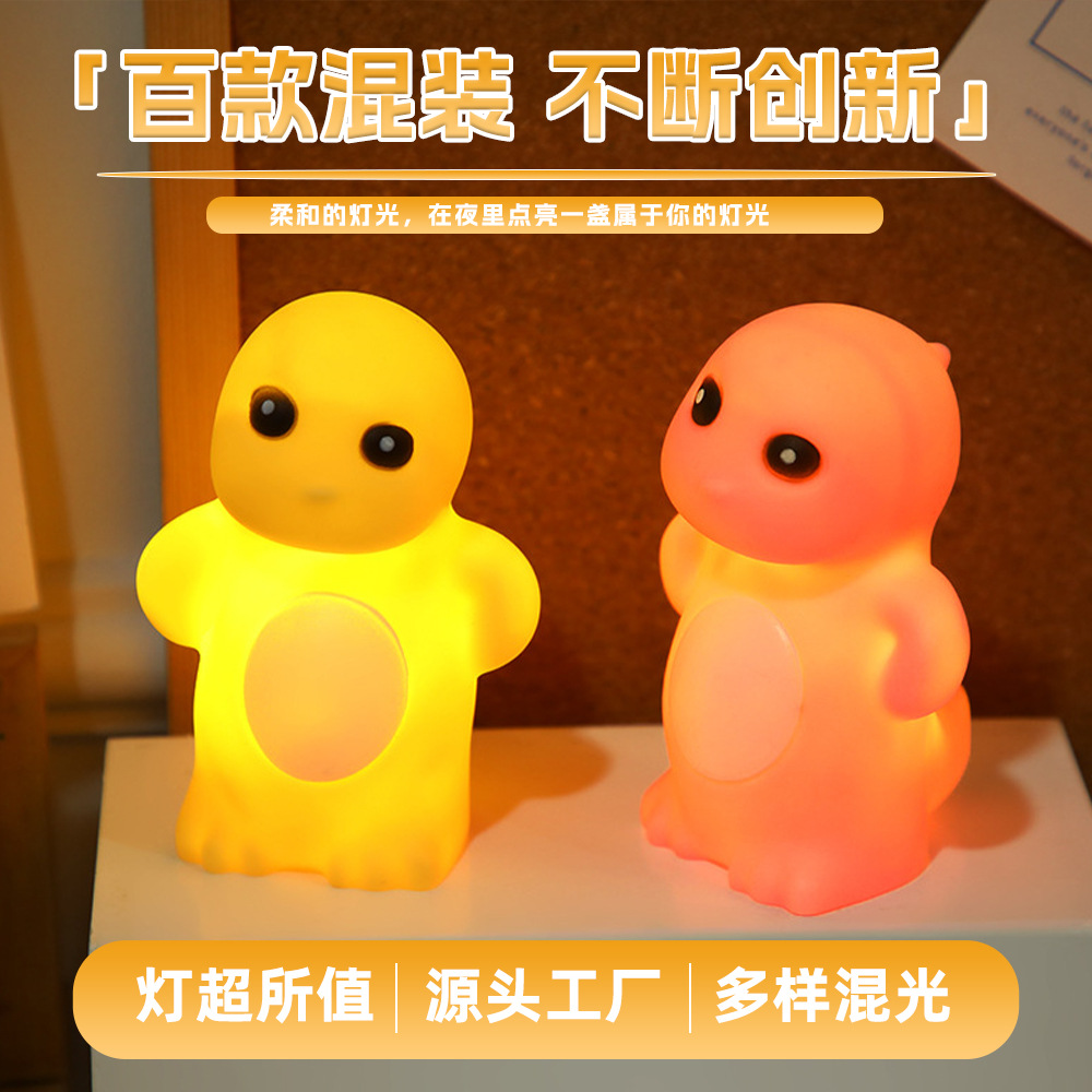 小奶龙小夜灯摆件搪胶卡通公仔床头发光摆件夜市摆摊创意小灯玩具