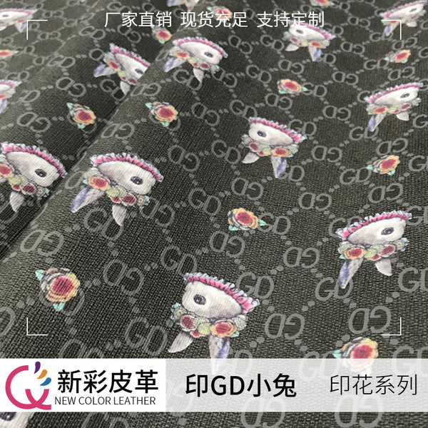 Cotton cloth