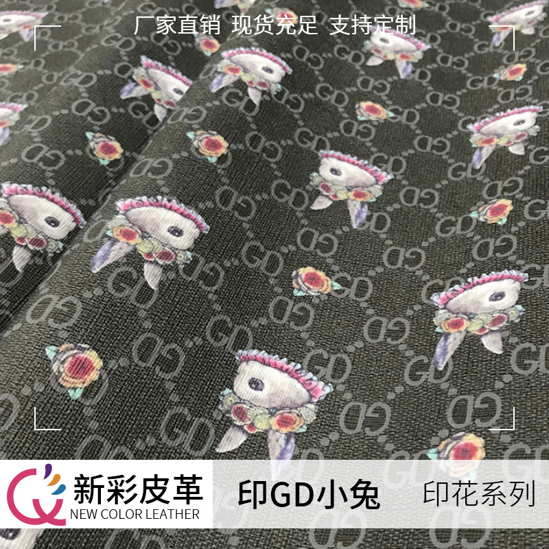 Cotton cloth