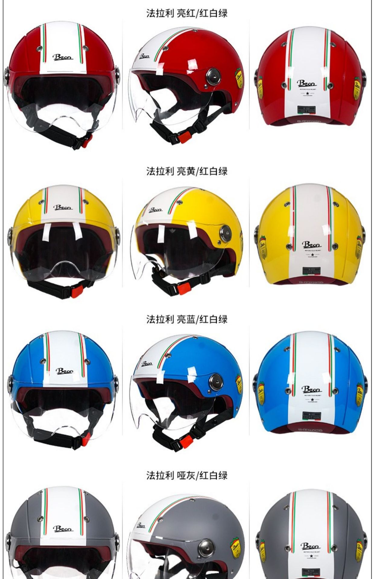 BEON Motorcycle Helmet for Men and Women, Universal for All Seasons, Half Helmet for Electric Vehicles and Motorcycles, 3C Certified, National Standard, Summer