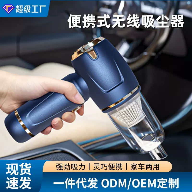 车载吸尘器车用无线手持小型超强大吸力汽车无刷吸尘机家车两用