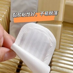 【天山雪蓮】雪蓮の保護パッド