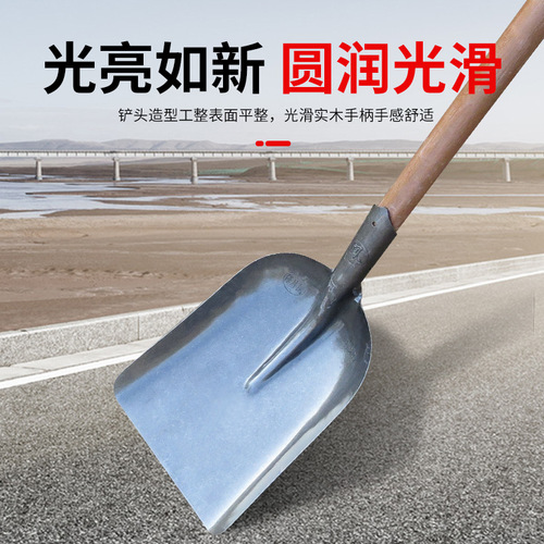 Square head shovel, steel shovel head, flat shovel, square shovel, large coal shovel head, widened head iron shovel with wooden handle, coal and snow shovel