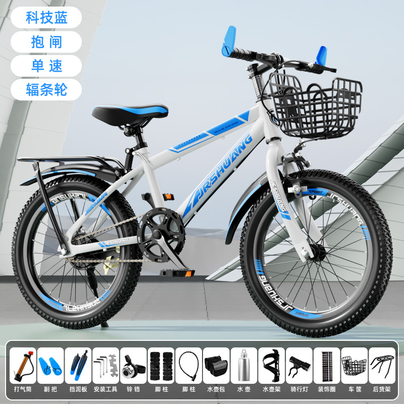 Bicicleta 8-16 años de edad, niños, niñas, adolescentes, estudiantes de secundaria, ciclismo ligero, amortiguación, bicicleta de montaña de velocidad variable