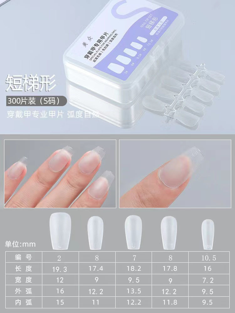 Street Nail Piece Factory desgaste al por mayor pieza de uñas tienda de Arte de uñas especial ultrafino esmerilado sin costura tallado-libre pulido corto escalera de uñas