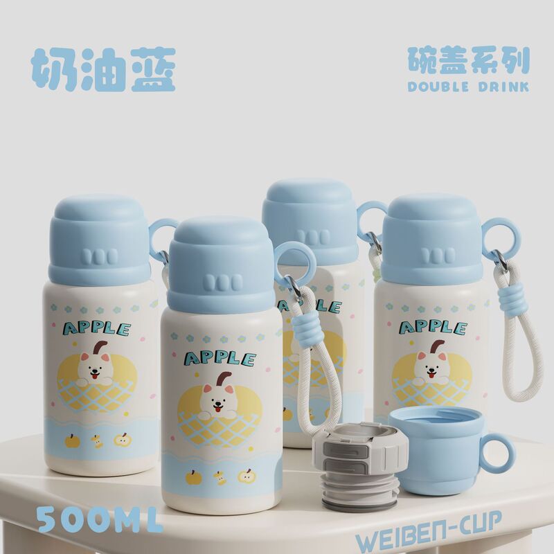 学生高颜值小碗盖保温杯户外便携手提双饮儿童吸管杯开学季礼品杯|undefined