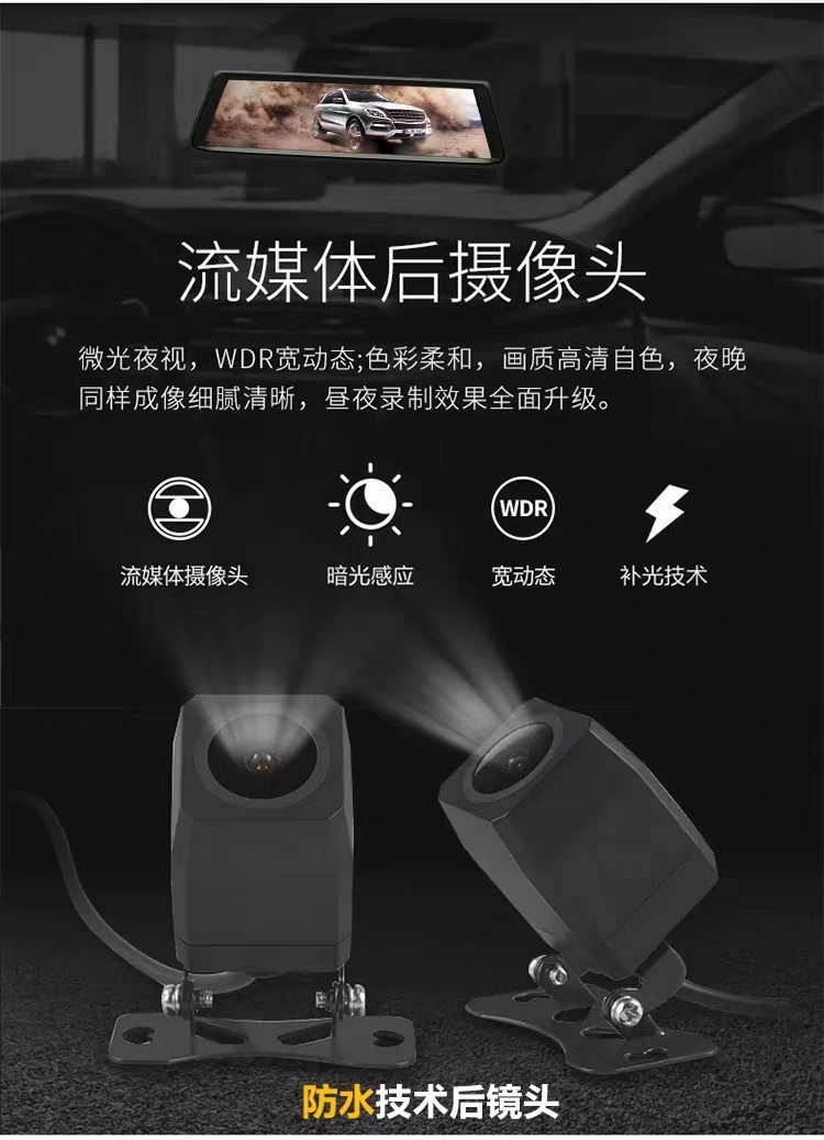 Car Driving Recorder 4 5-Hole Pin Streaming Media Rear View Rear-Pull Camera Reversing Image Hd 1080P