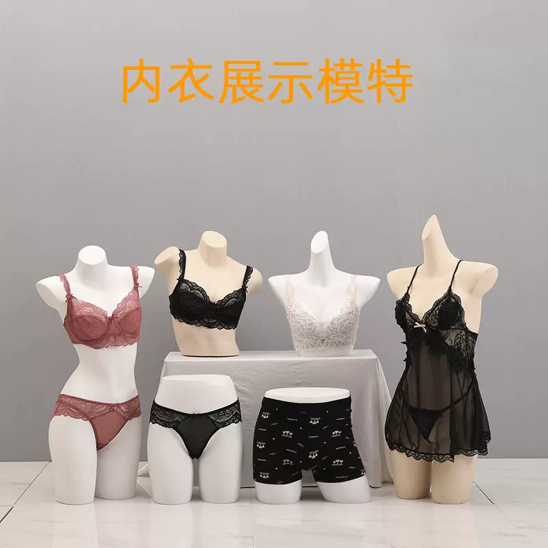 内衣模特女半身泳衣文胸男内裤橱窗陈列道具直播展示架假人体模型