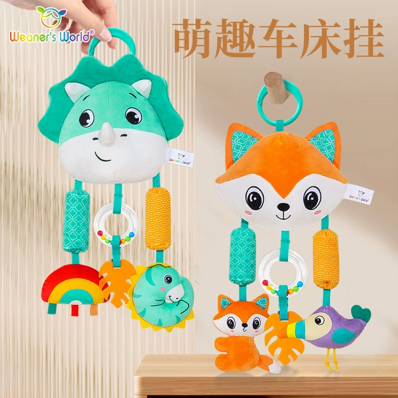 Подвесная игрушка для коляски и кроватки (Weaner's World) — плюшевый мобайл 40×23 см, 0–1 года