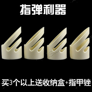 ����ָ��ָ�hĴָ��Ƭ ʳָָ�� ���ɺ�ָ����Ƭ�x��ָ��