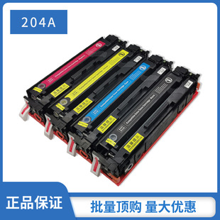 ���l�m��춻���HPCF510A204A M154nw M154a M181fw�׼ӷ����ķۺ�