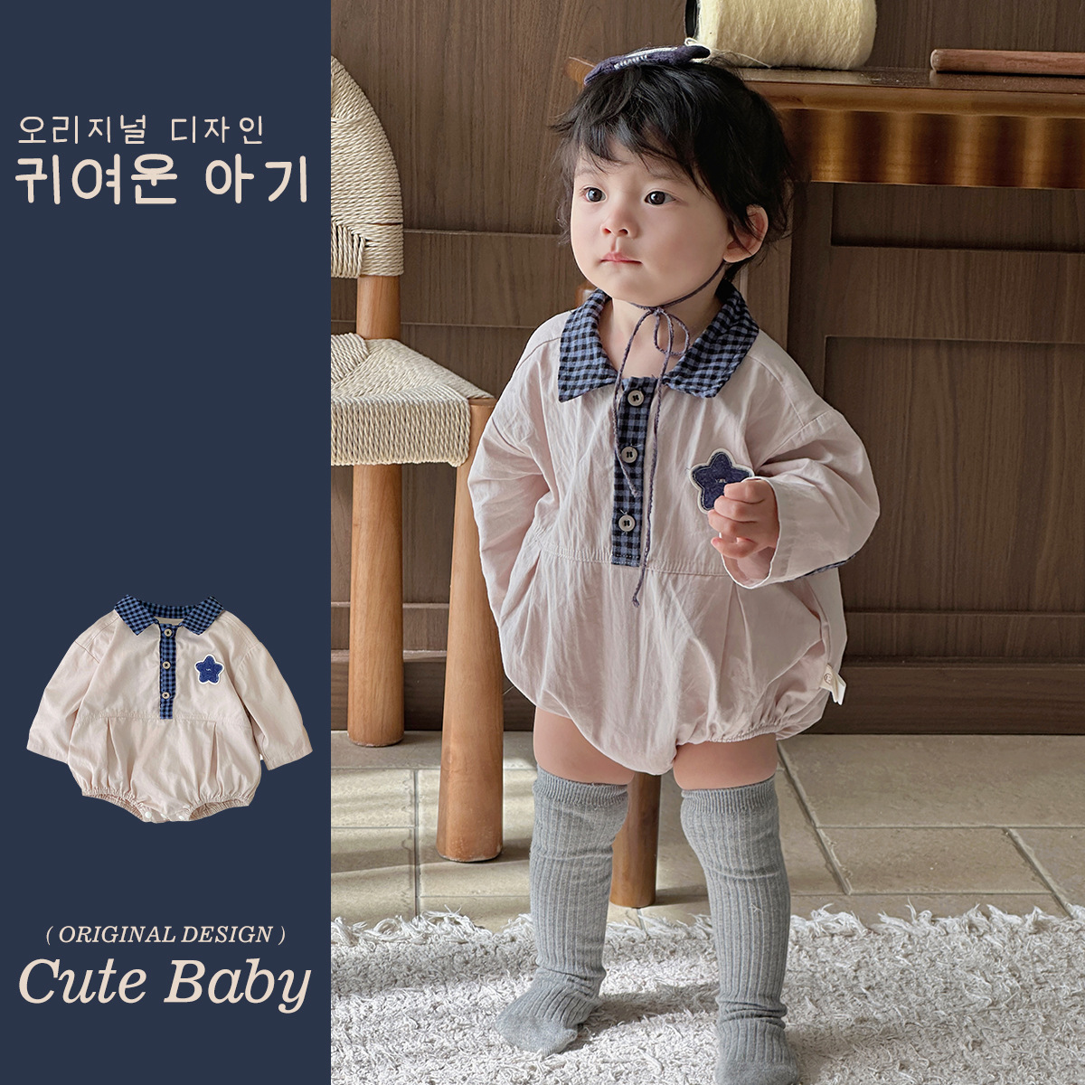 2025 nuevo producto primavera versión coreana de una pieza de dibujos animados estrella vaquero hombre bebé estilo occidental bebé abrigo de manga larga