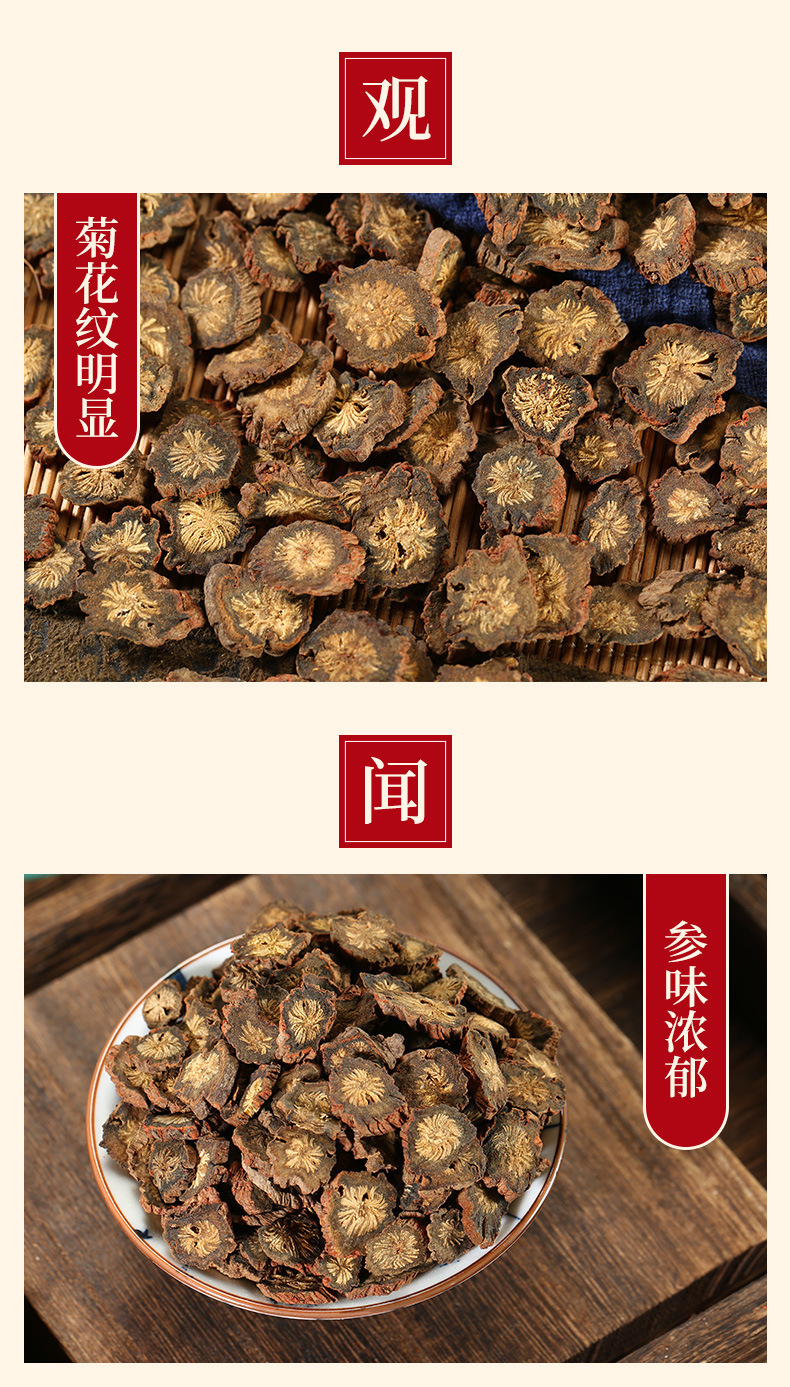 Dried Dan Shen Slices Salvia Root Chinese Red Sage 100g Herbal Tea Decoction key features