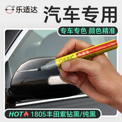 Avtomobil boya qələmləri Bora Polar White, Golf 6