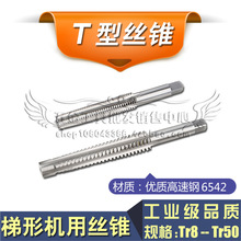 �����ݼy�����C�ýz������T�ͽz�FTR8*1.5/10*2/12*2.5/14*3/16*4