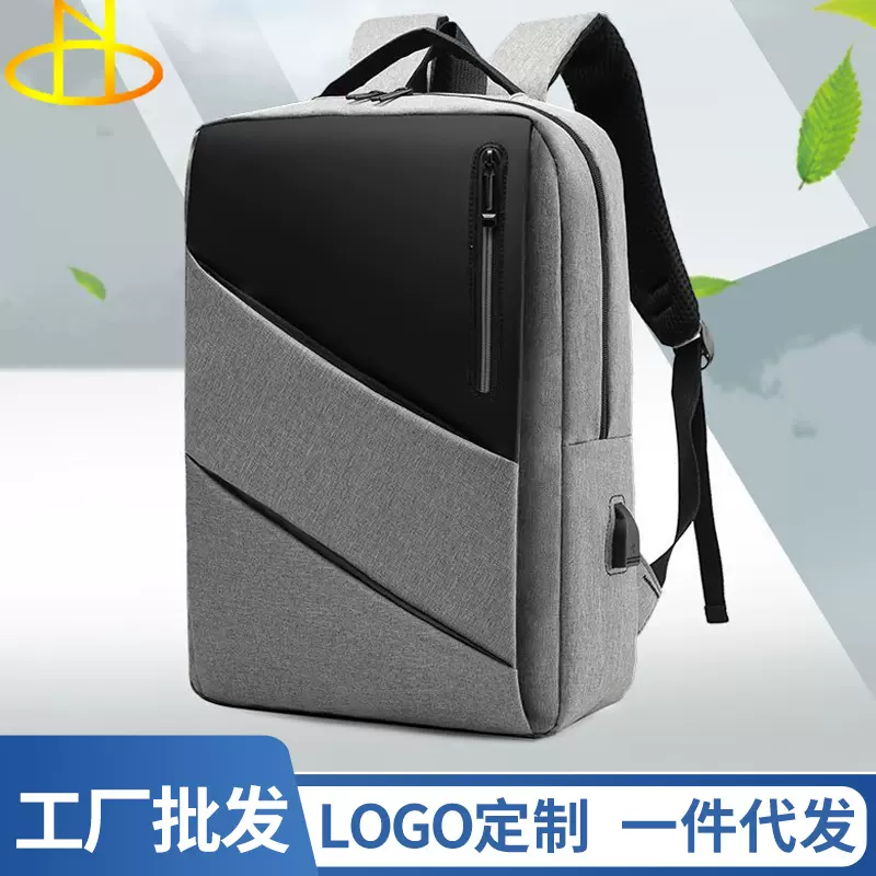 电脑包双肩包男商务休闲笔记本收纳包学生书包户外旅行包批发耐磨