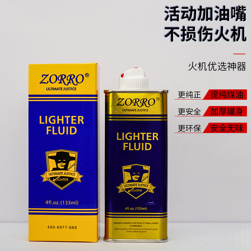 Accesorios especiales para encendedores de queroseno encendedores de queroseno pirámide de aceite general Zoro líder queroseno de alta calidad