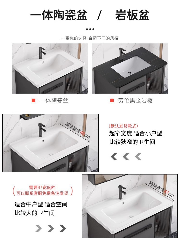 Moderno simple espacio de aluminio mueble de baño lavabo de baño combinación integrada lavabo de cerámica mesa de lavado lavabo