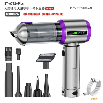 Tozsoranlar: Cleaner Household Pet Hair Cleaning - st-6712aplussilver-purple-detachable-brushless-vacuum-cleaner-with-screen-one-click-dust-bin