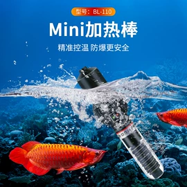 水族照明设备;温控设备;杀毒灭菌设备