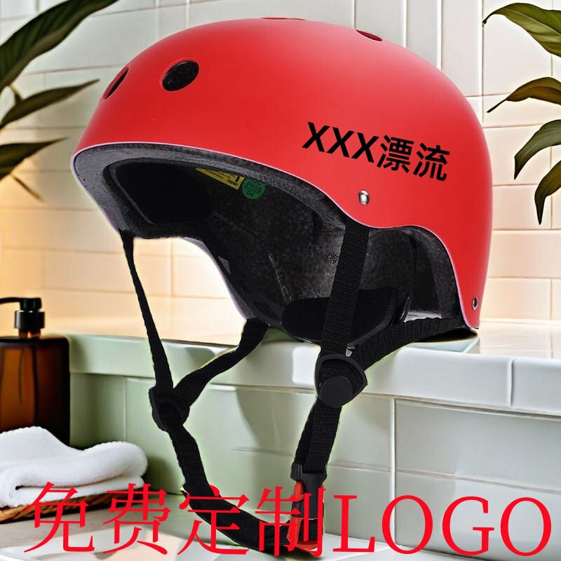 Logo Plum Blossom Children's and Adult Street Dance Roller Skating Drifting Rock Climbing Tandem Cycling Skiing Helmet Thickened Logo Plum Blossom Children's and Adult Street Dance Roller Skating Drifting Rock Climbing Tandem Cycling Skiing Helmet Thickened