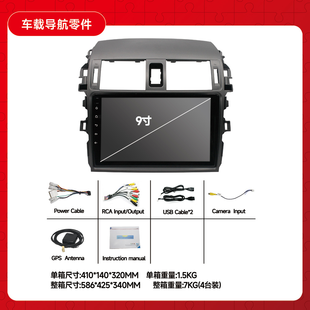 Dedicado a la vieja navegación de Carola Nuevo navegador GPS de navegación Carola todo en uno