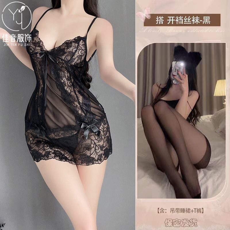 검은색 잠옷 + 검은색 오픈 양말