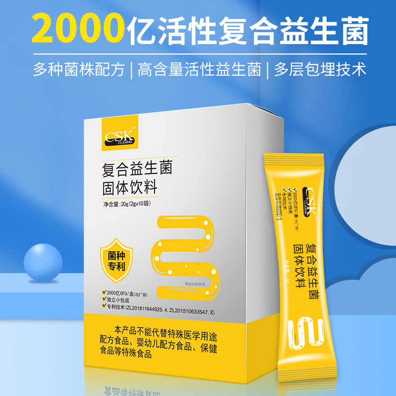 reunite with Probiotics solid Drinks activity Freeze-dried powder food factory goods in stock wholesale Probiotics