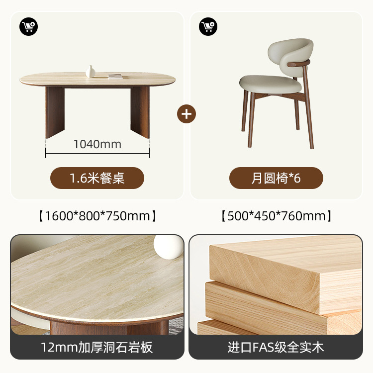 2024 nuevo estilo francés simple tabla de roca de madera sólida combinación de mesas de comedor de sala de estar rectangular pequeña casa mesa de comedor