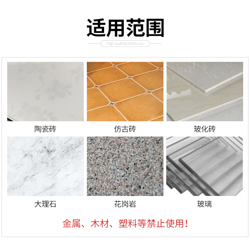 Balei Meifeng Tile Cutting Machine, Concrete Seam Cutting Machine, Special Angle Grinder, Ultra-thin Diamond Seam Cleaning Tool