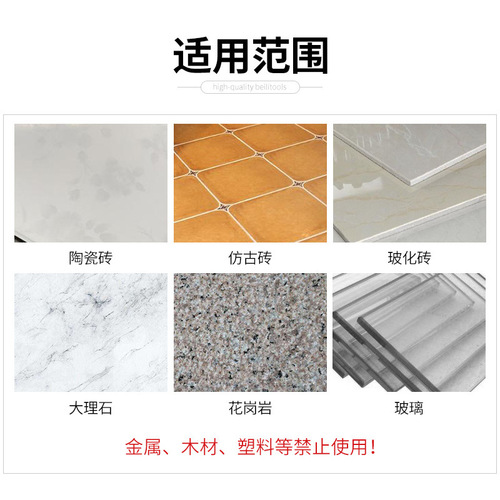 Balei Meifeng Tile Cutting Machine, Concrete Seam Cutting Machine, Special Angle Grinder, Ultra-thin Diamond Seam Cleaning Tool